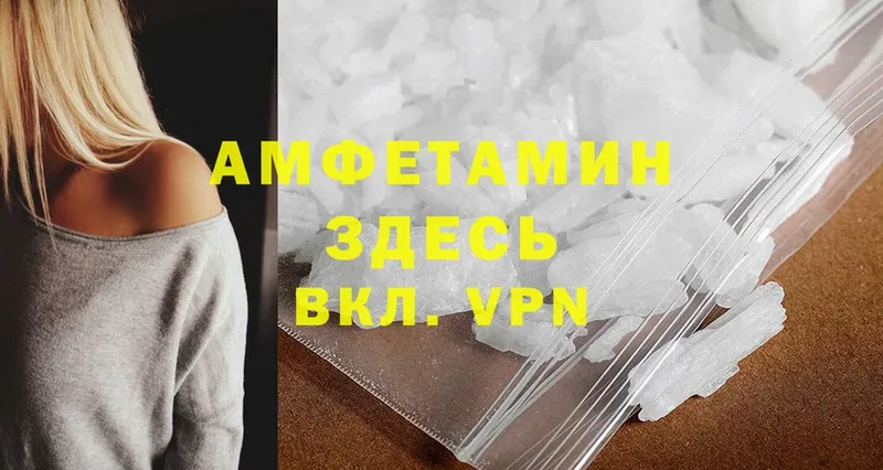 Amphetamine 98%  blacksprut tor  Лукоянов 