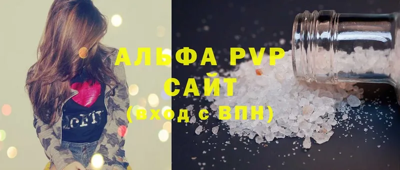 A PVP мука Лукоянов