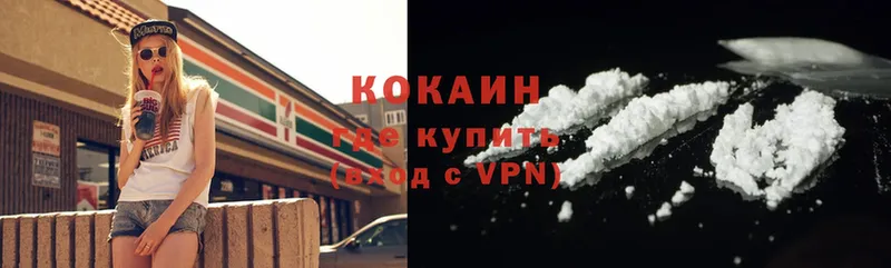 Cocaine Боливия  как найти закладки  Лукоянов 