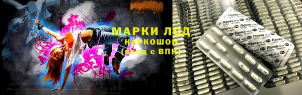 марихуана Бронницы