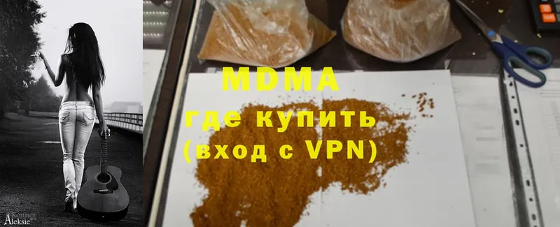 MDMA Molly  Лукоянов 